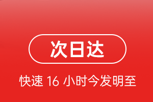 遥墙空运地址航空货运 航空货运