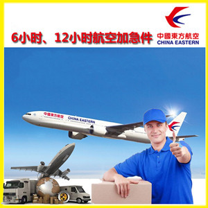 遥墙空运地址公司谈空运的四大作用是什么